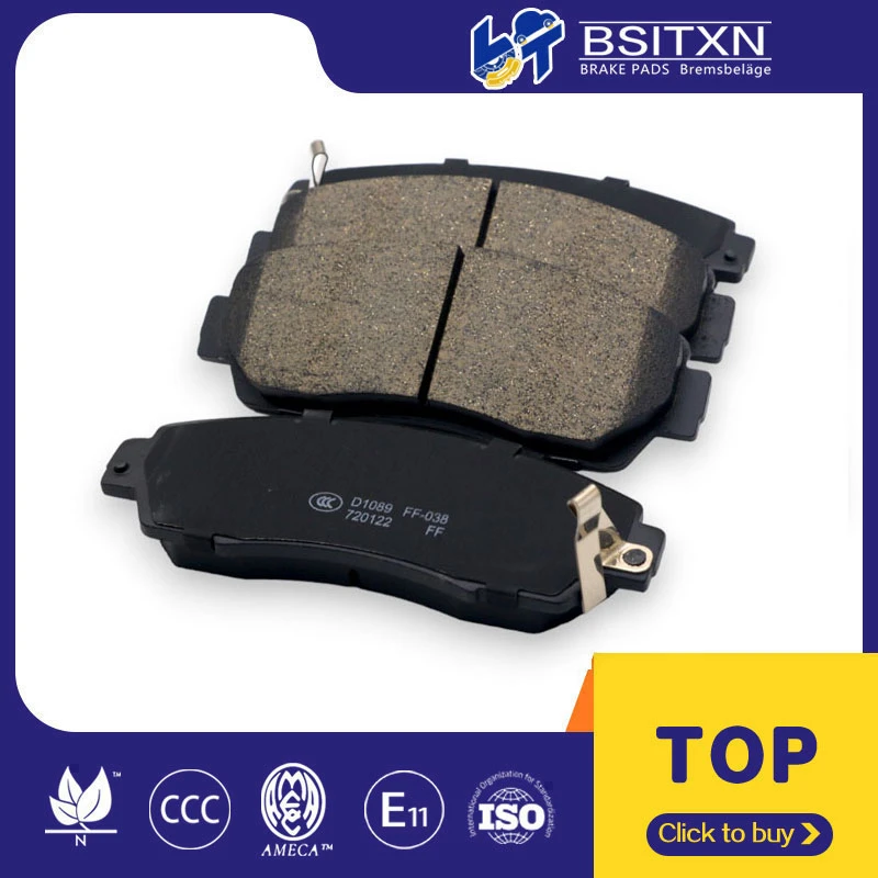 Metallic Brake Pads